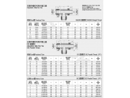 主管外螺紋可調卡套三通